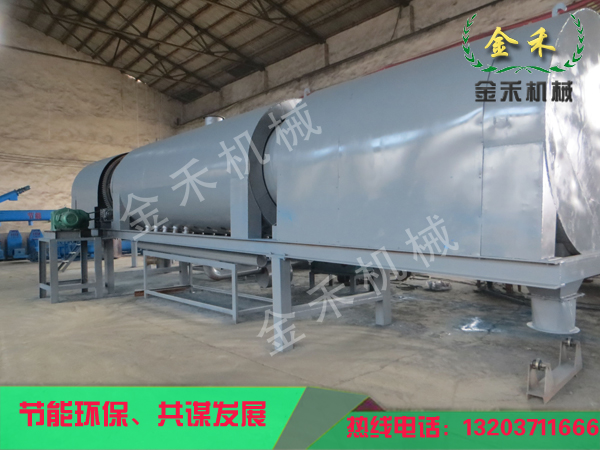 
桉樹皮炭化機
